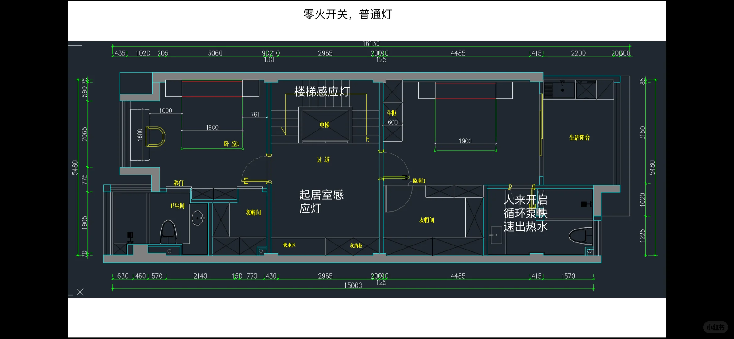 房奴日记:五层联排智能怎么做(含报价单)