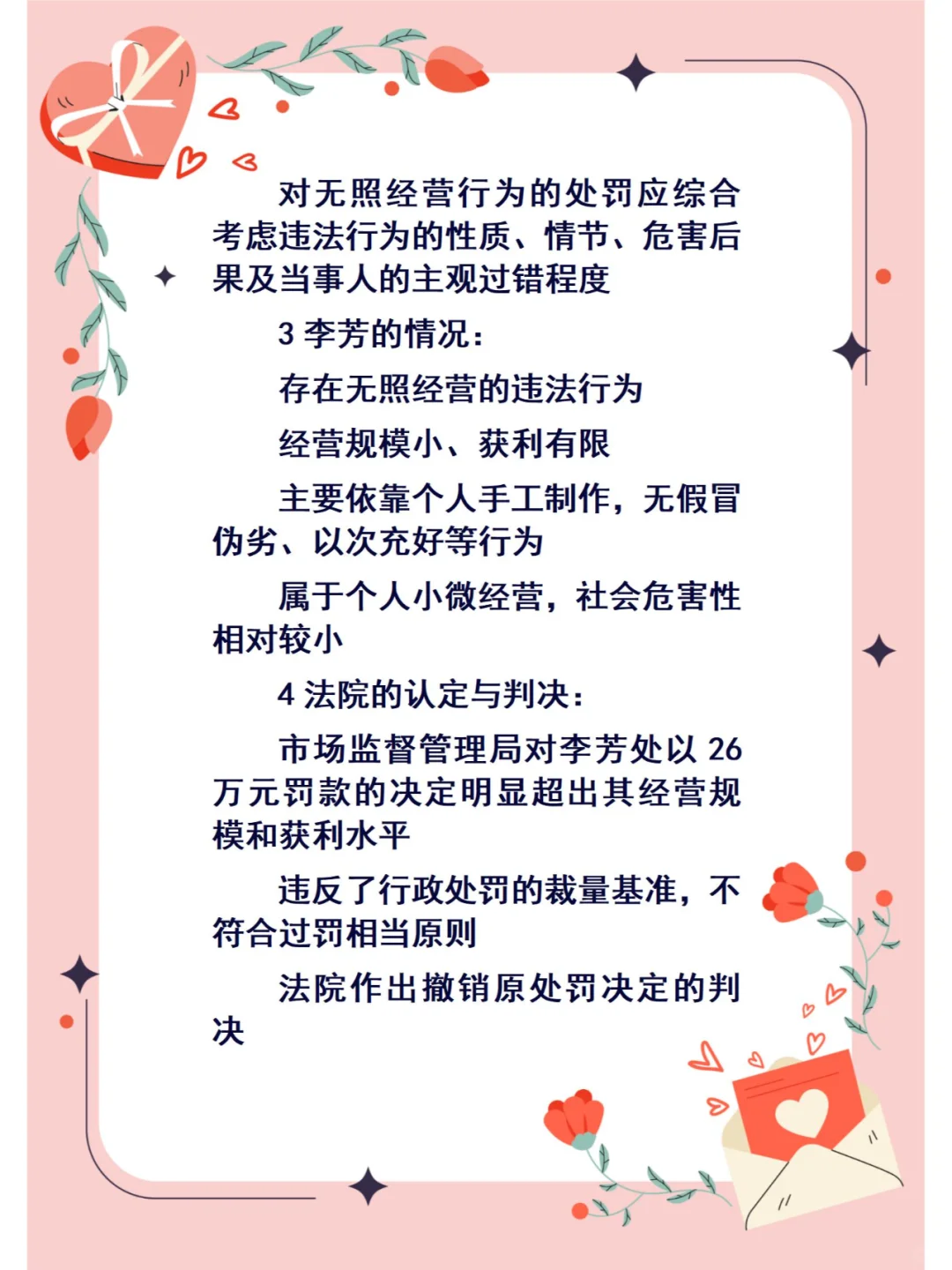 女子在网上售卖自己制作的手工艺品