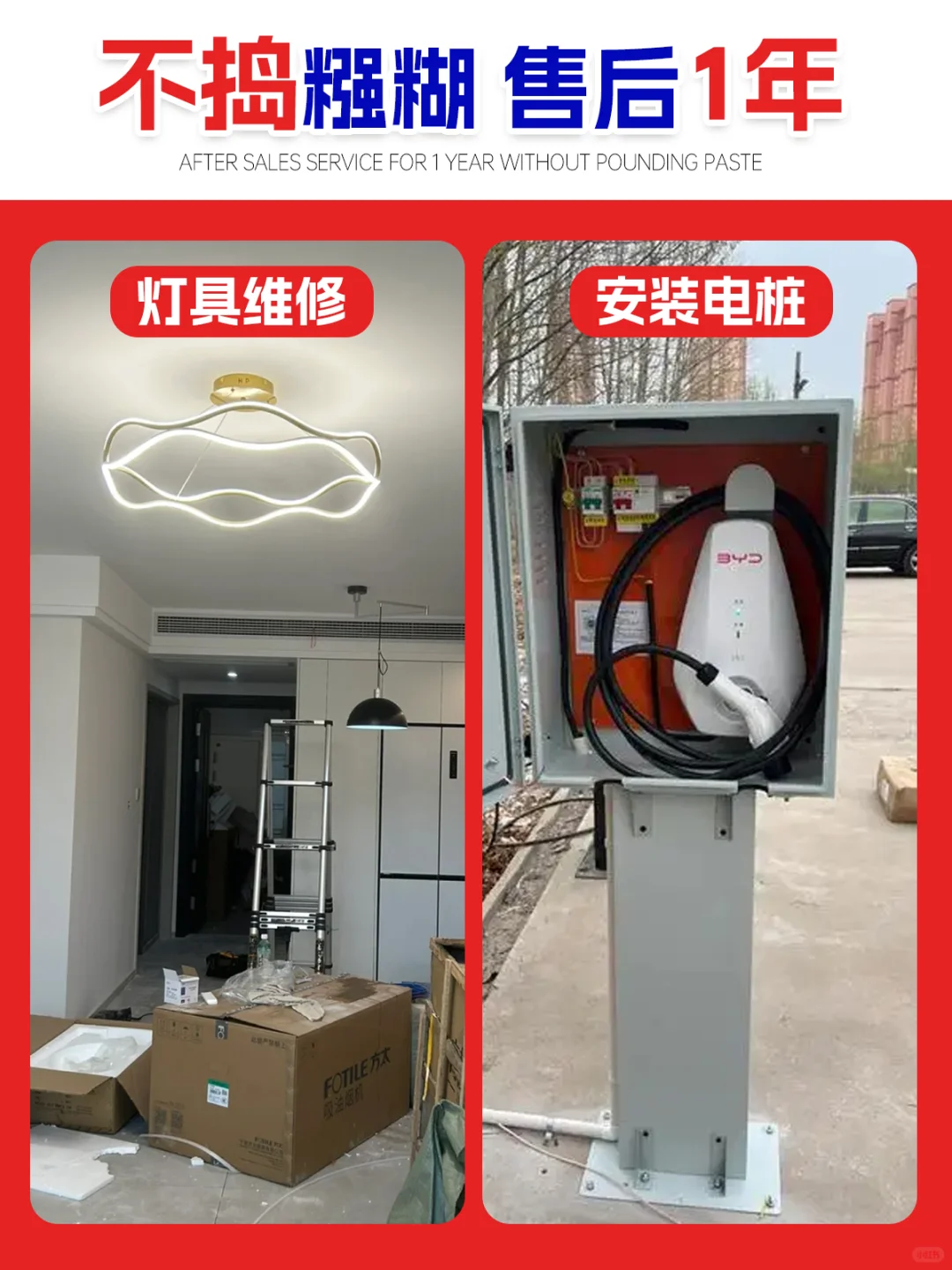 上海电路维修电路改造电工师傅上门电路布线