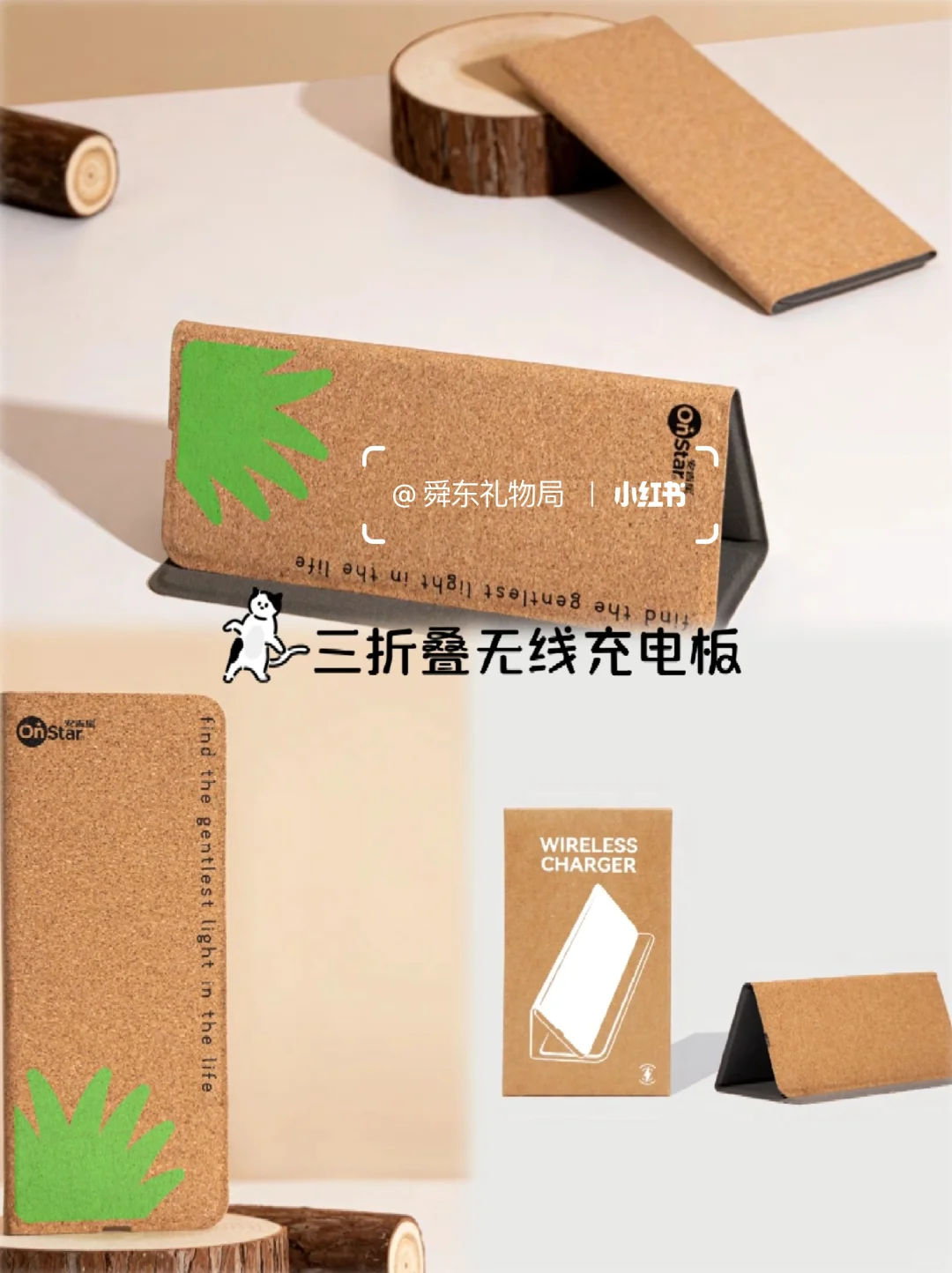 用环保定制伴手礼,把企业责任玩出高级感!