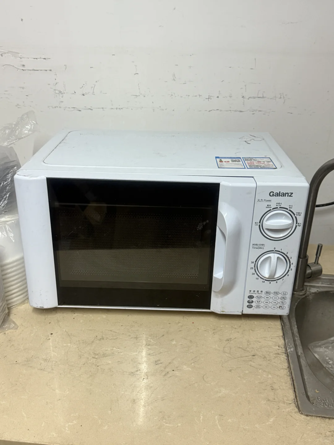 烘焙店设备转让