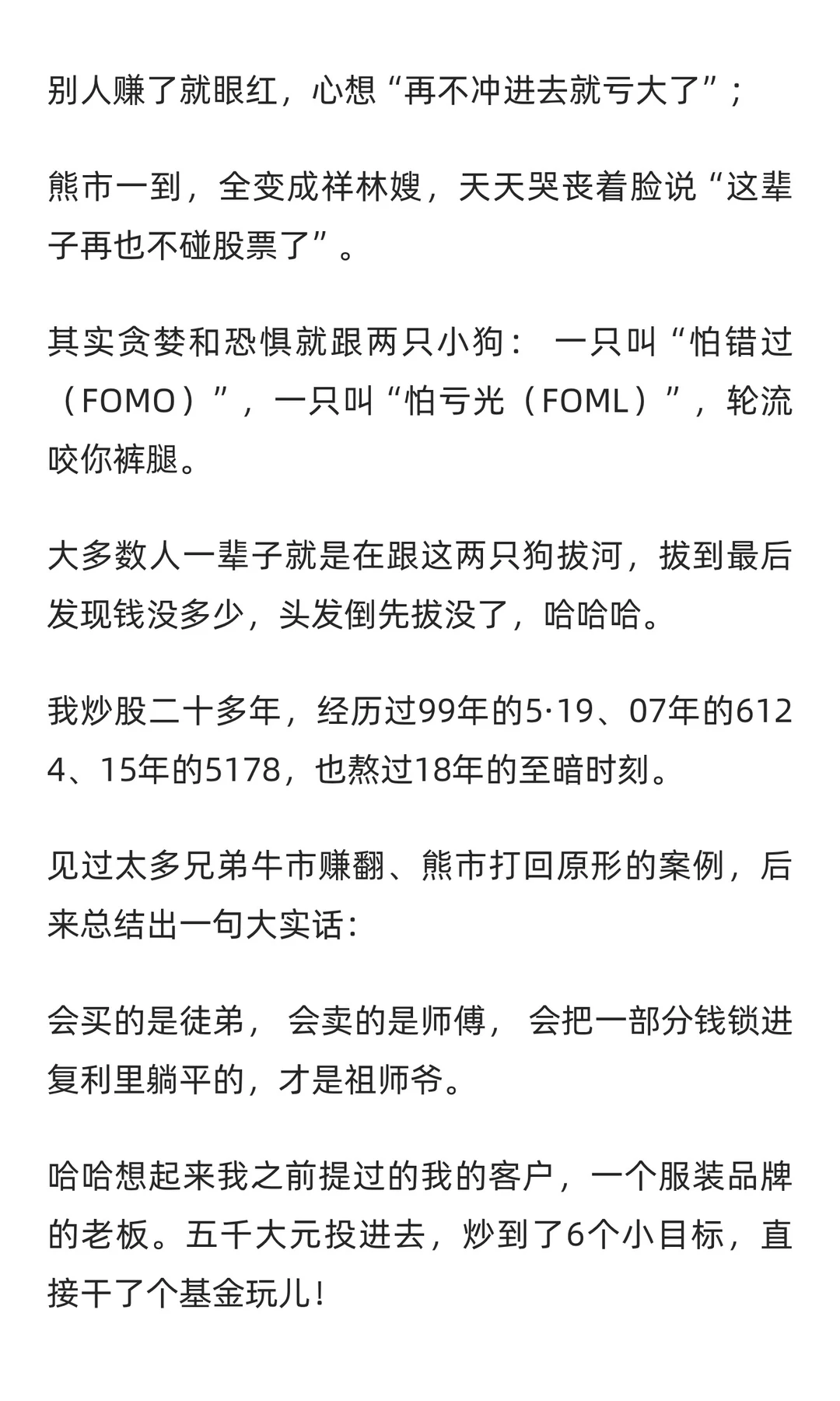 4000点后面是6000点吗？