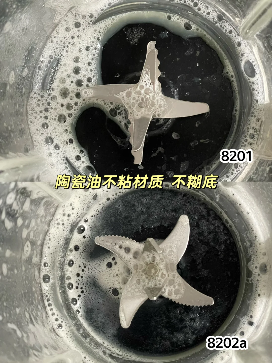 宝妈抄作业！摩飞破壁机8201?8202a这么选