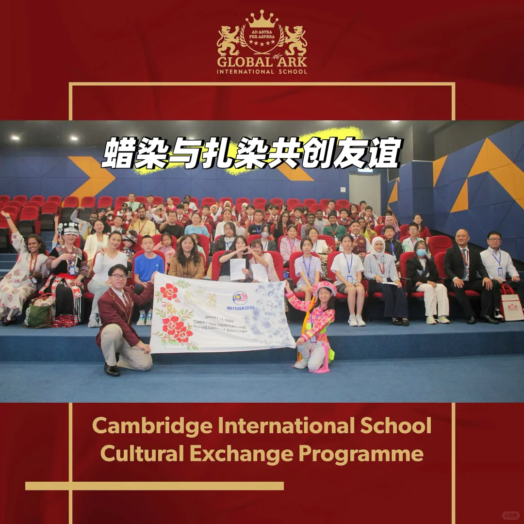 ?超酷! •我把云南文化带到了马来西亚??