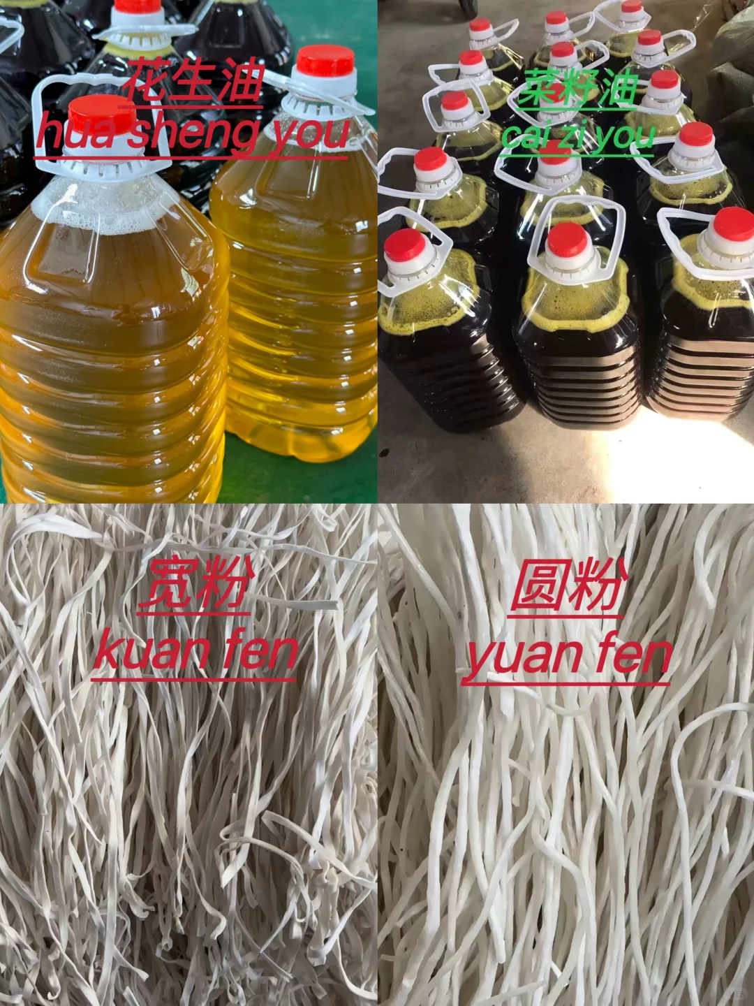 邯郸市区需要农村米面豆油找我！！！