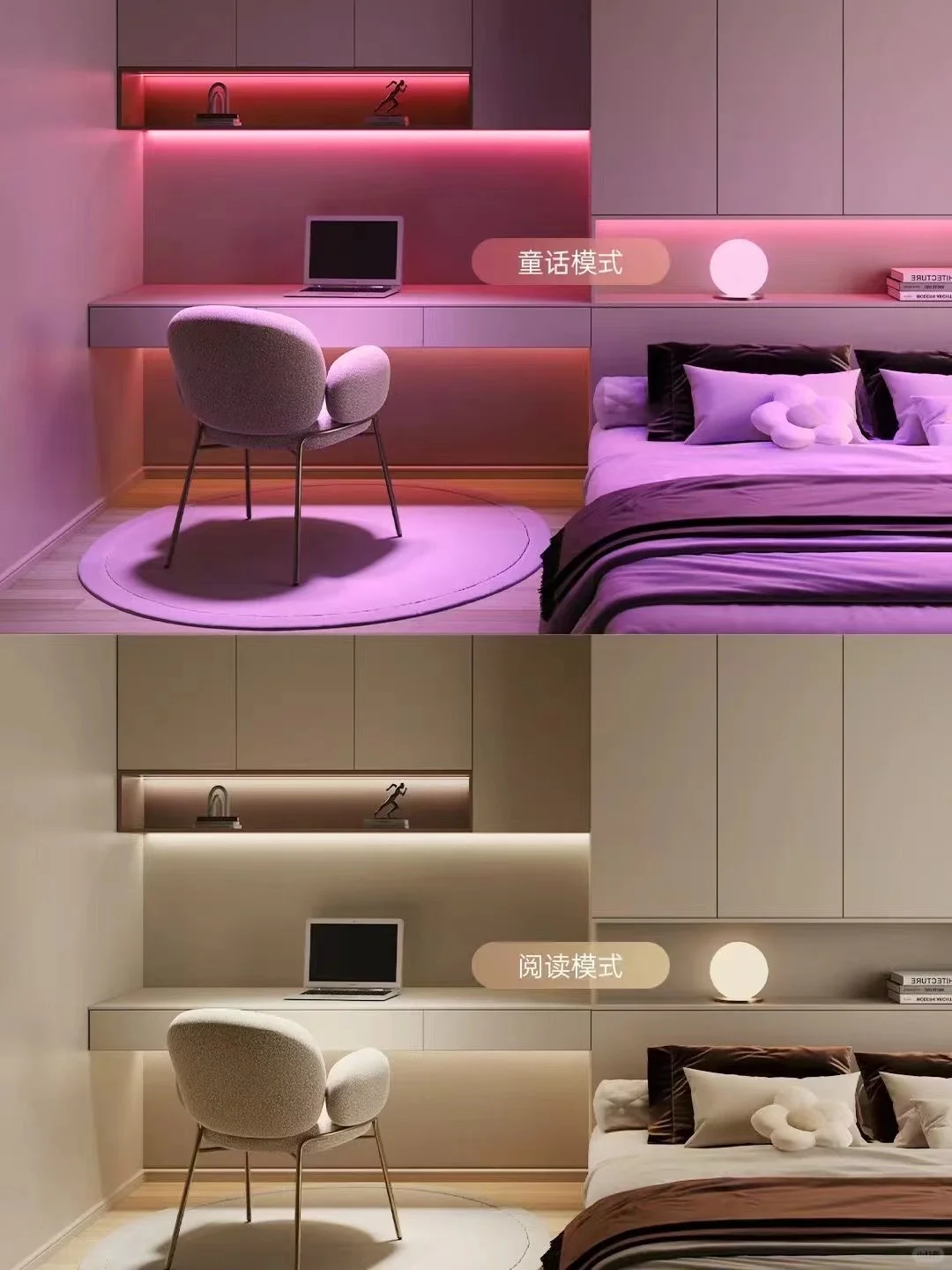 ?【欧瑞博全屋智能，让生活更懂你！】?