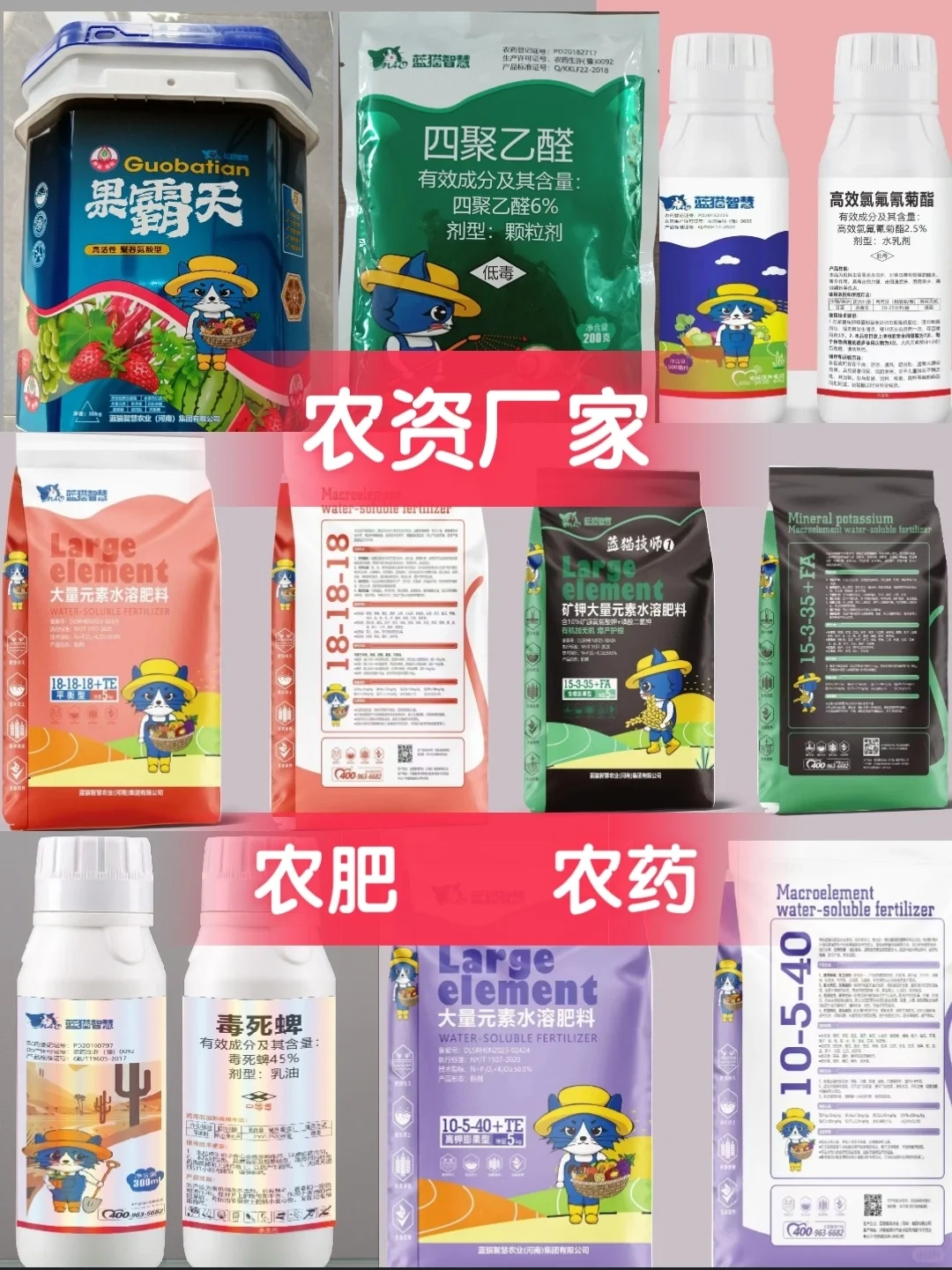 专注农业20年！