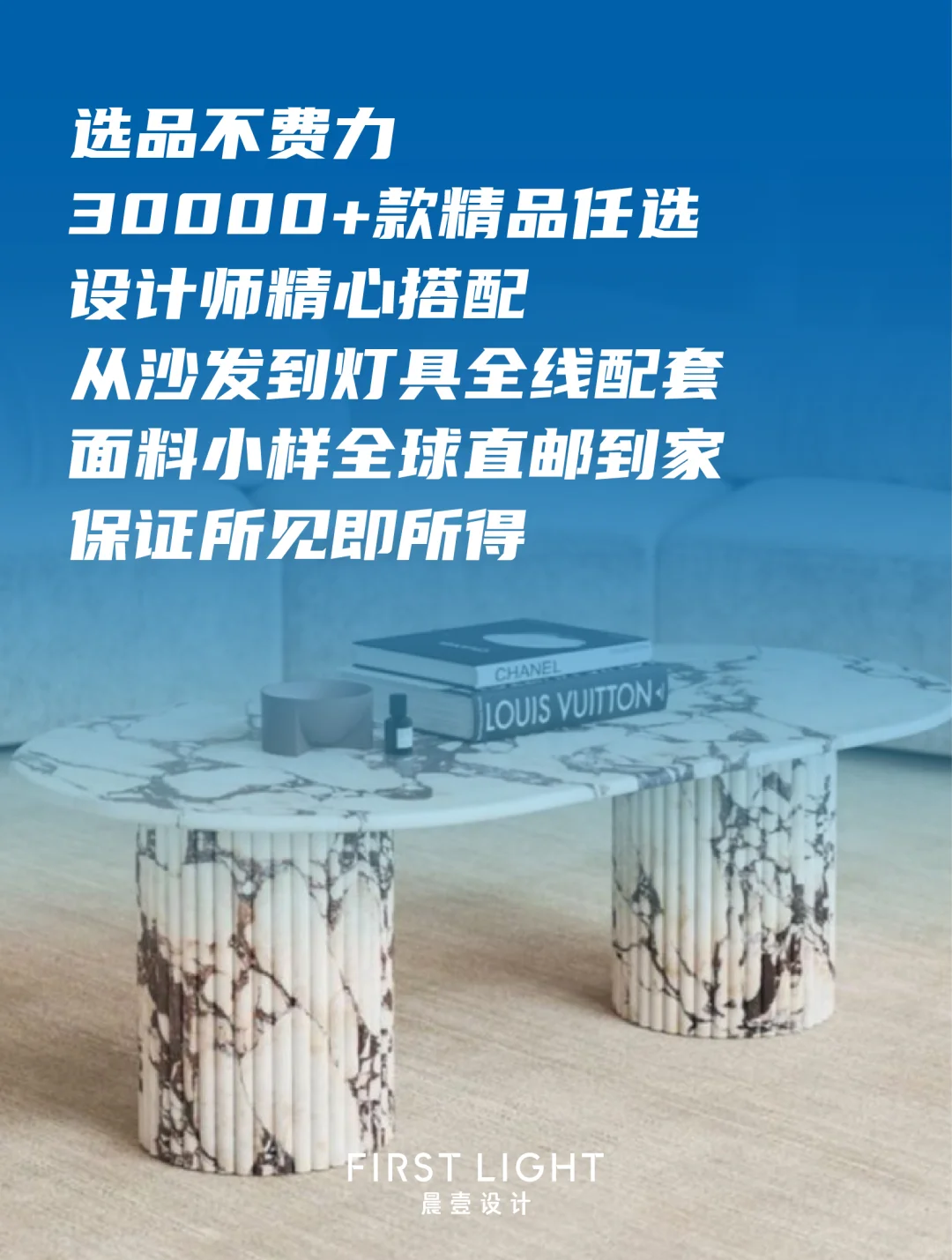 官宣!我们能做海外全屋定制啦~