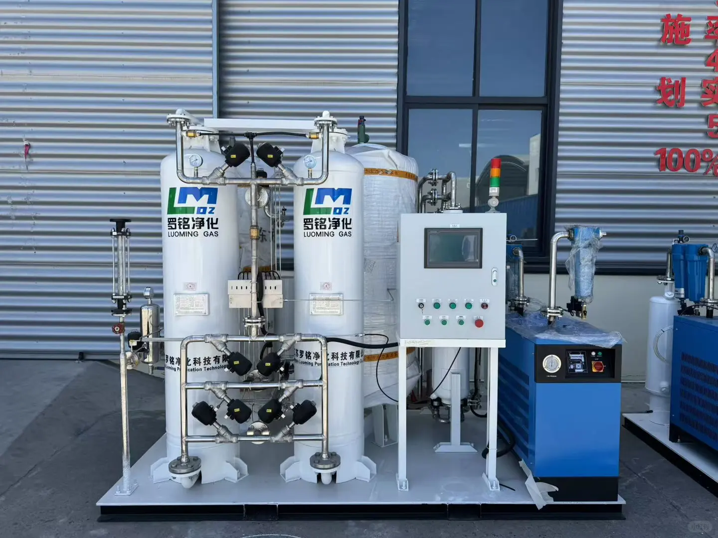 5立方93％纯度制氧机准备发货，不锈钢材质