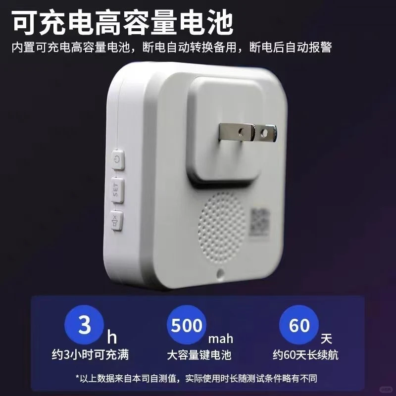 量化新手IT篇 - UPS电源