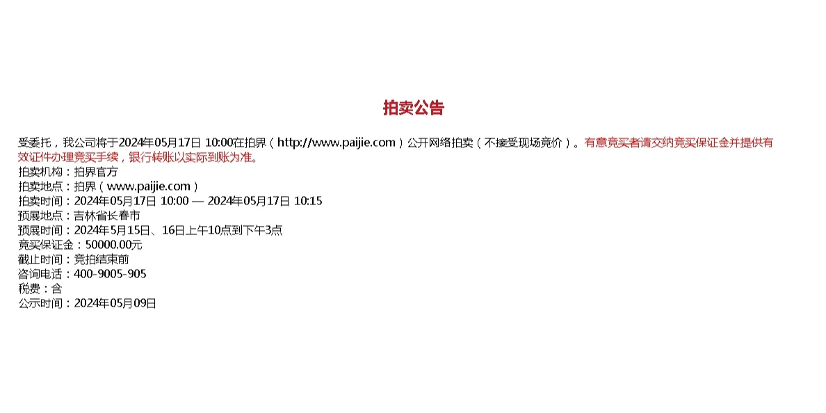 金属回收:环保与经济的双向奔赴