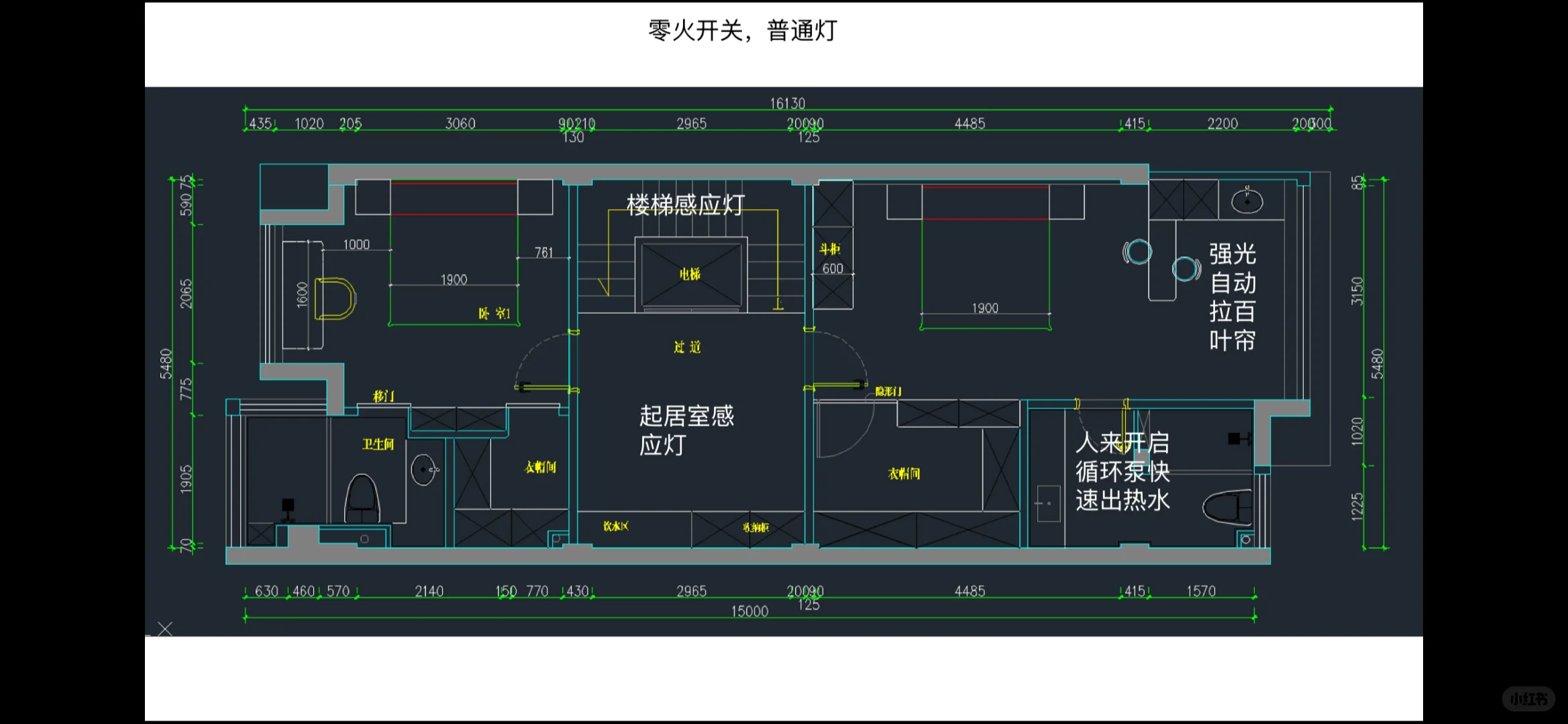 房奴日记:五层联排智能怎么做(含报价单)