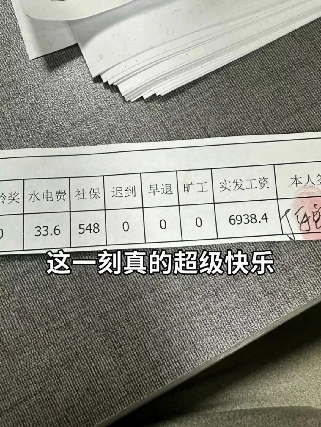 打包厂太适合女孩子了！