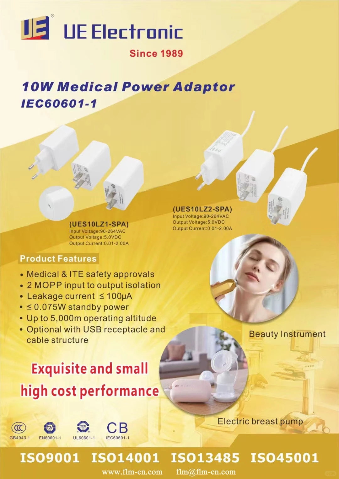 普通电源与医疗电源的区别