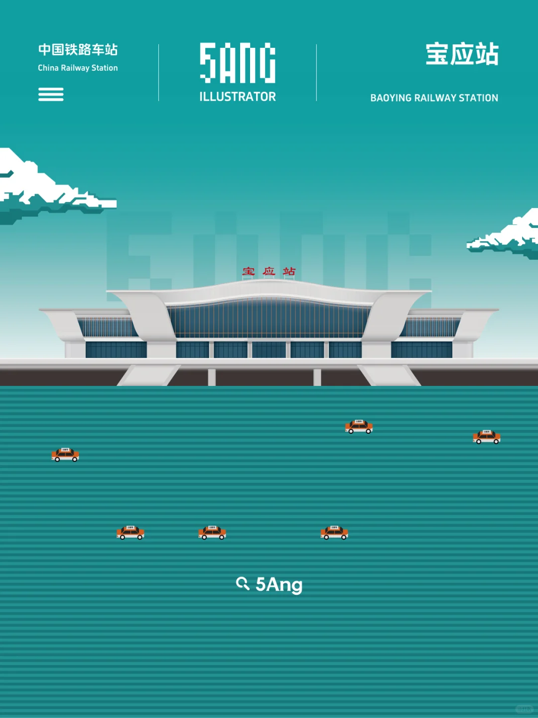 中国铁路车站_江苏扬州