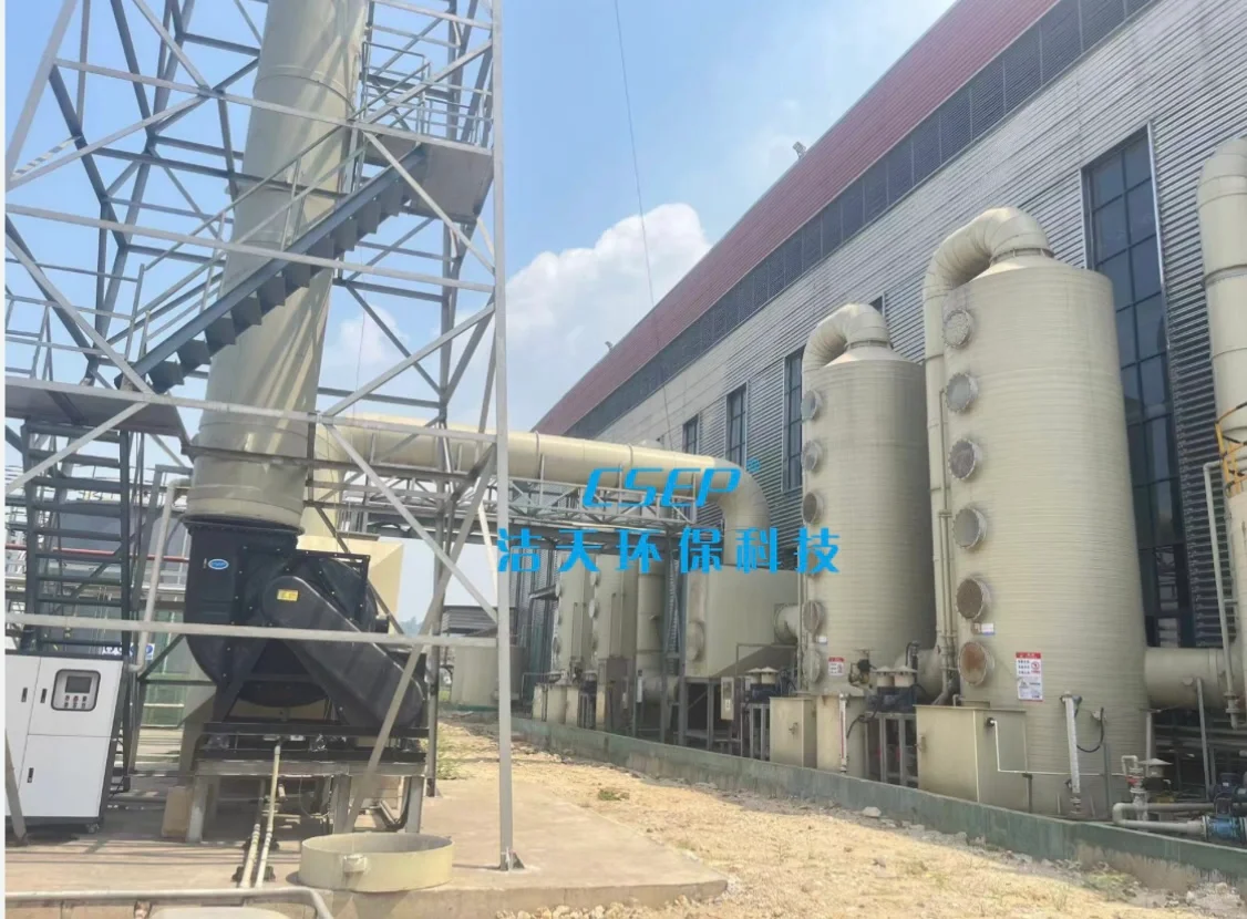 洁天环保废气治理助力新能源企业环保转型