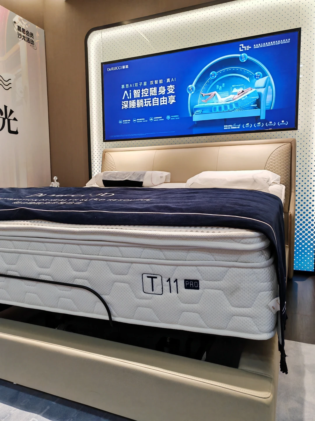 慕思T11 Pro智能床垫：专为都市精英定制
