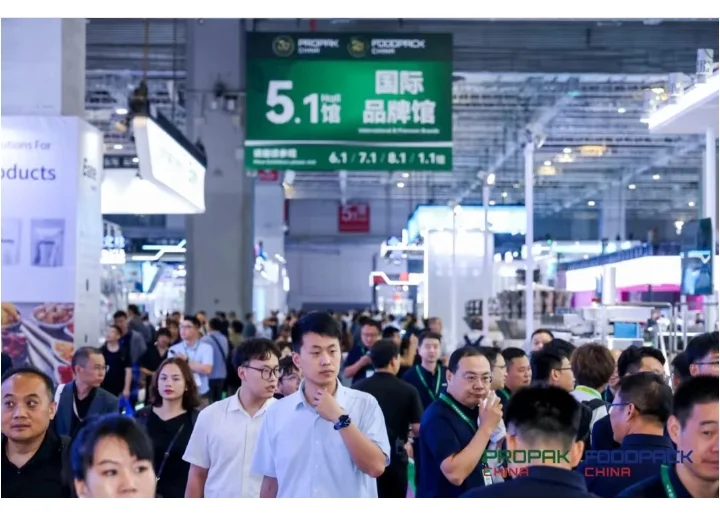 不容错过的深圳食品加工包装展!派发门票啦
