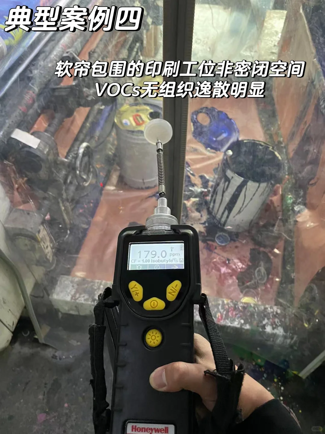 环保科普｜VOCs无组织排放案例及处罚规定