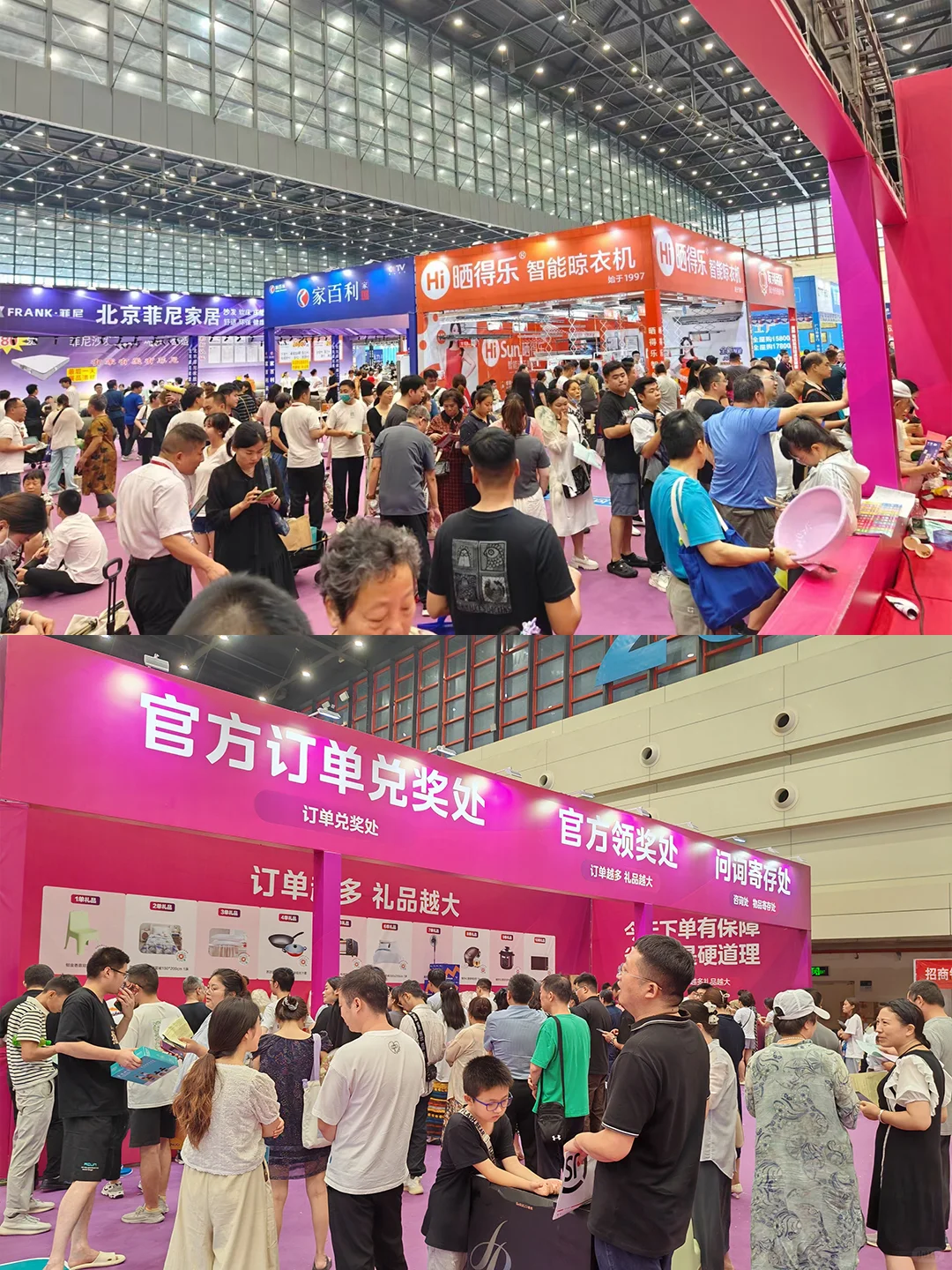 12月合肥省钱装修地??建材家具家电展