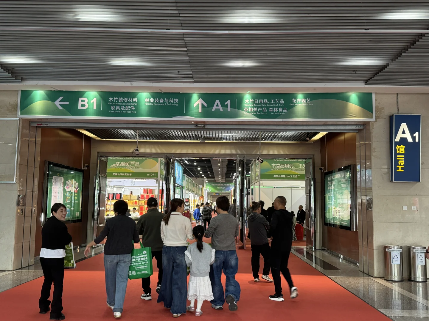 第18届中国义乌国际森林产品博览会我们来啦