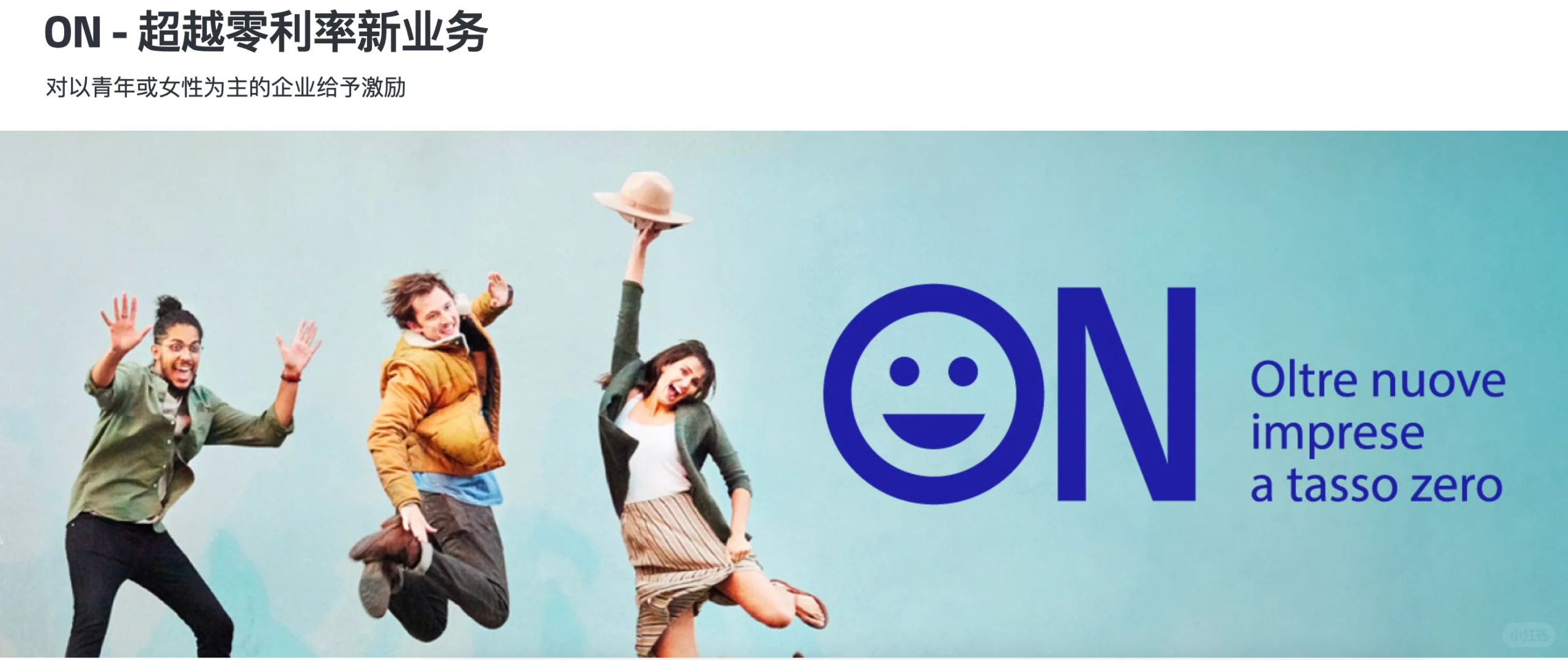 ??意大利政府又撒币啦???