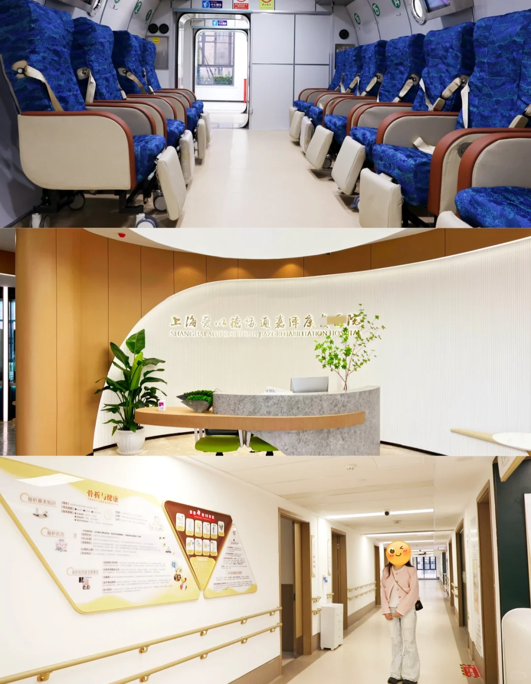 上海普陀区康复医院推荐 | 嘉泽康复医院