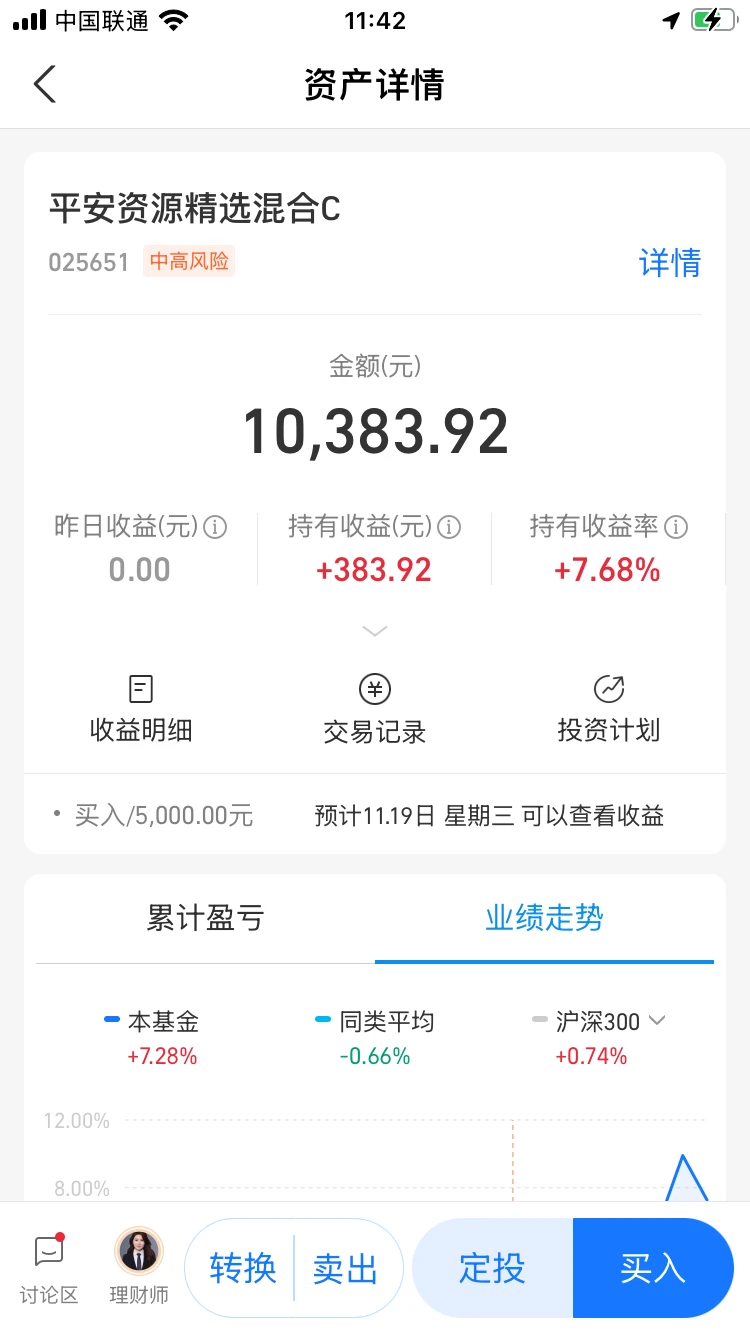 11.17分享一：普绿大进货！加电池煤电资源cpo