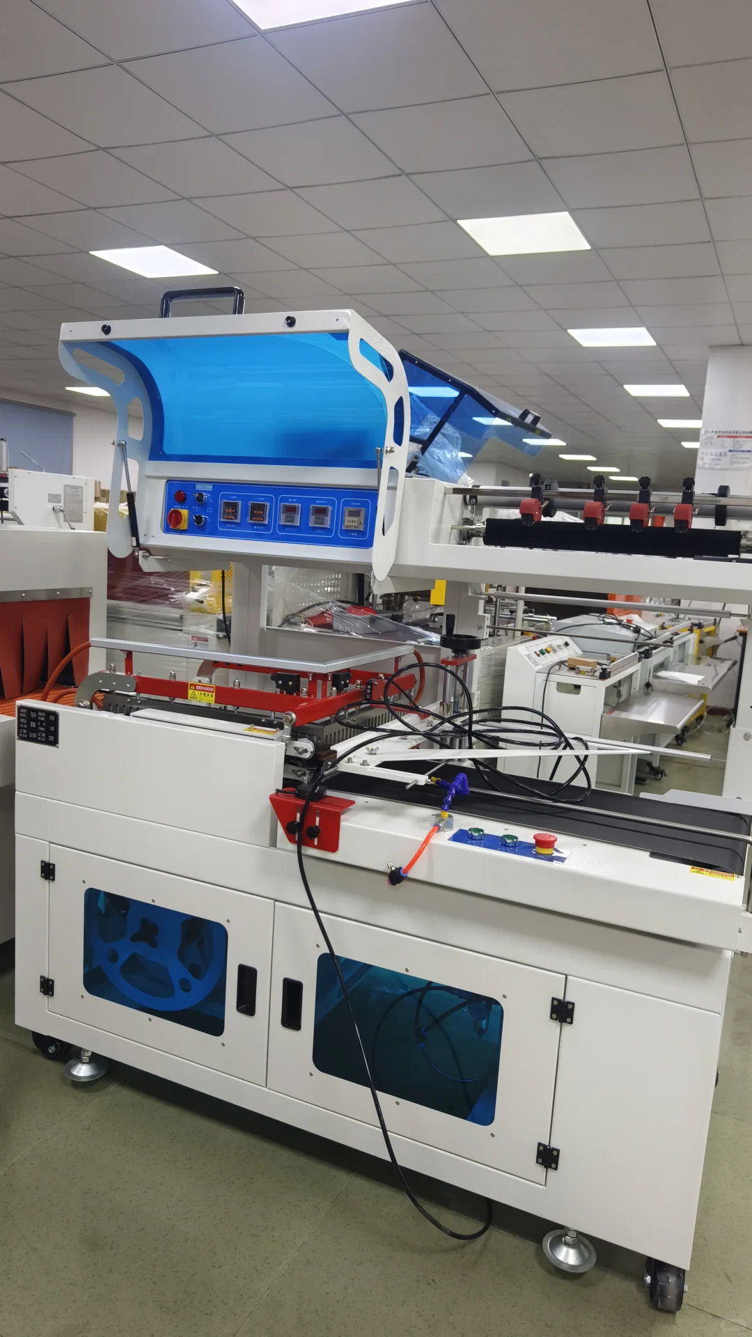 封箱机、收缩机、开箱机、开心每一天