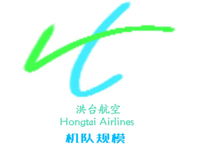 洪台航空机队规模