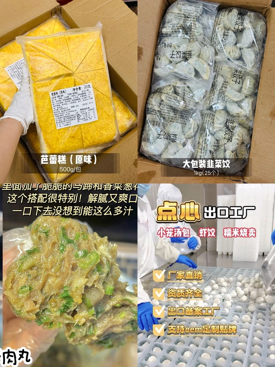 地道手作味?找广府点心源头看这篇就够了