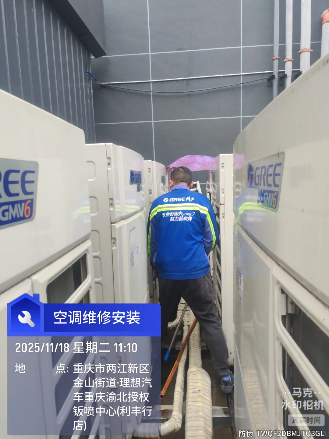 11年空调维修路：把“制冷制热”修成生活里