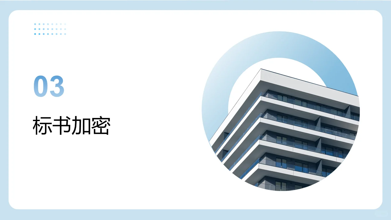 小白轻松上手!广东省政采云投标全流程拆解