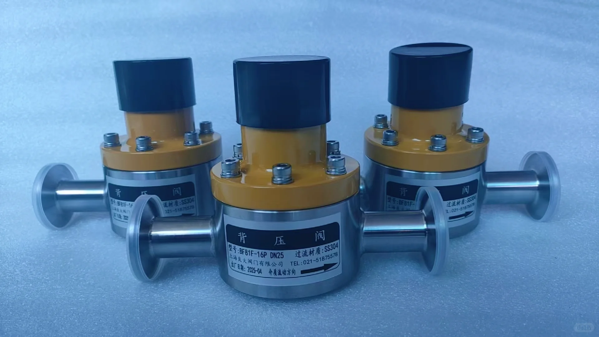 背压阀优质品牌；快装卡箍背压阀，上海良大