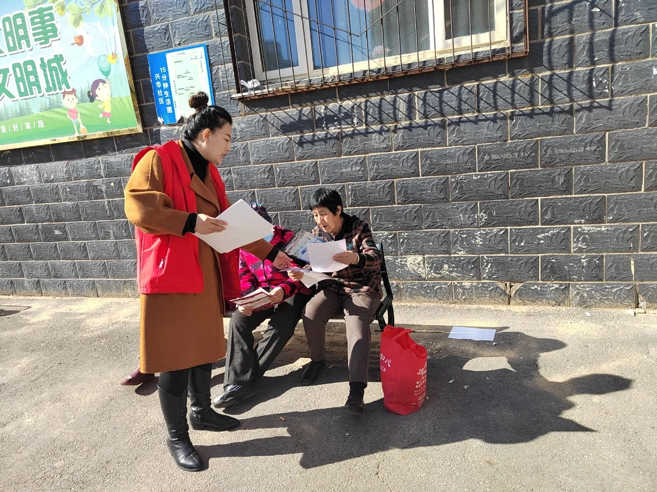 “勤俭节约 资源节省”宣传活动