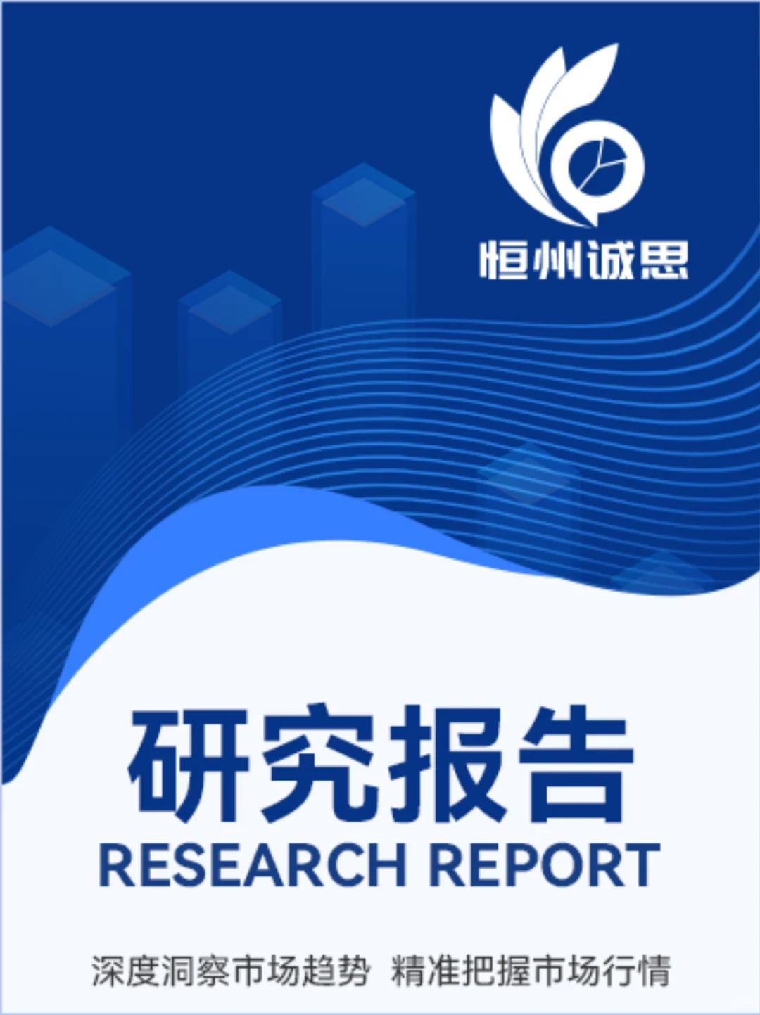 YH Research恒州诚思:100+行业权威数据源
