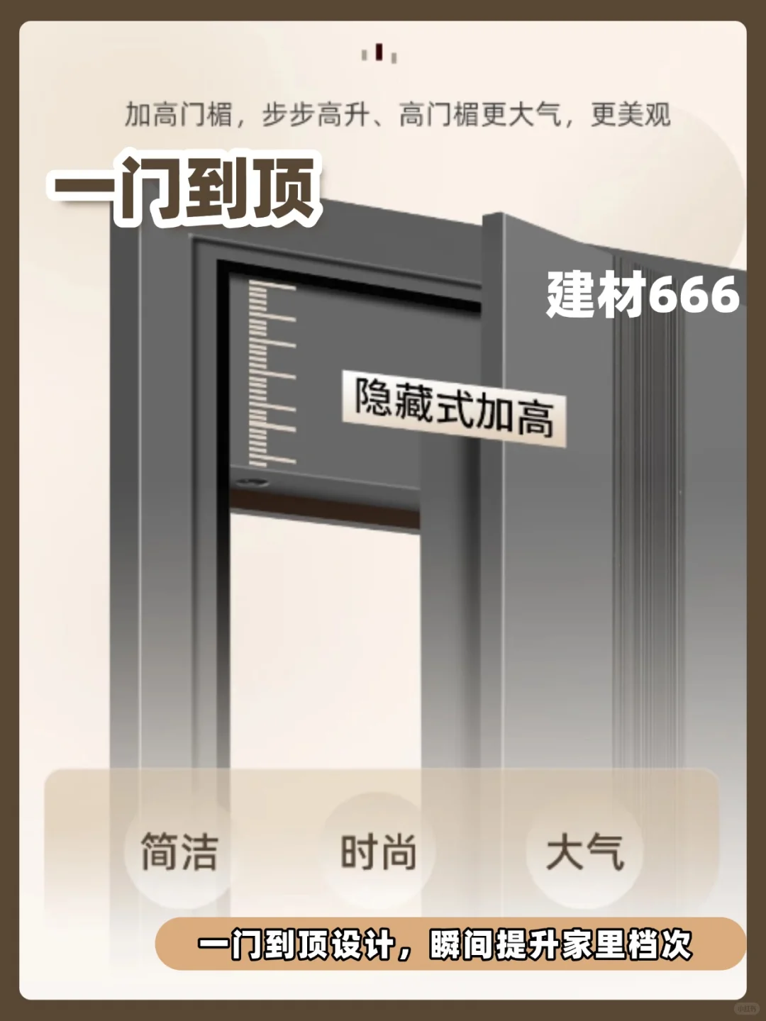 旧家焕新！智能门拯救老破小不拆改换门！