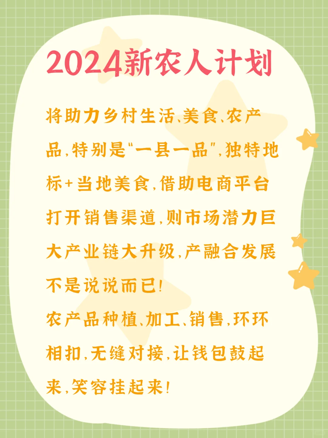 00后裸辞回乡种田创业?一年500W你信吗