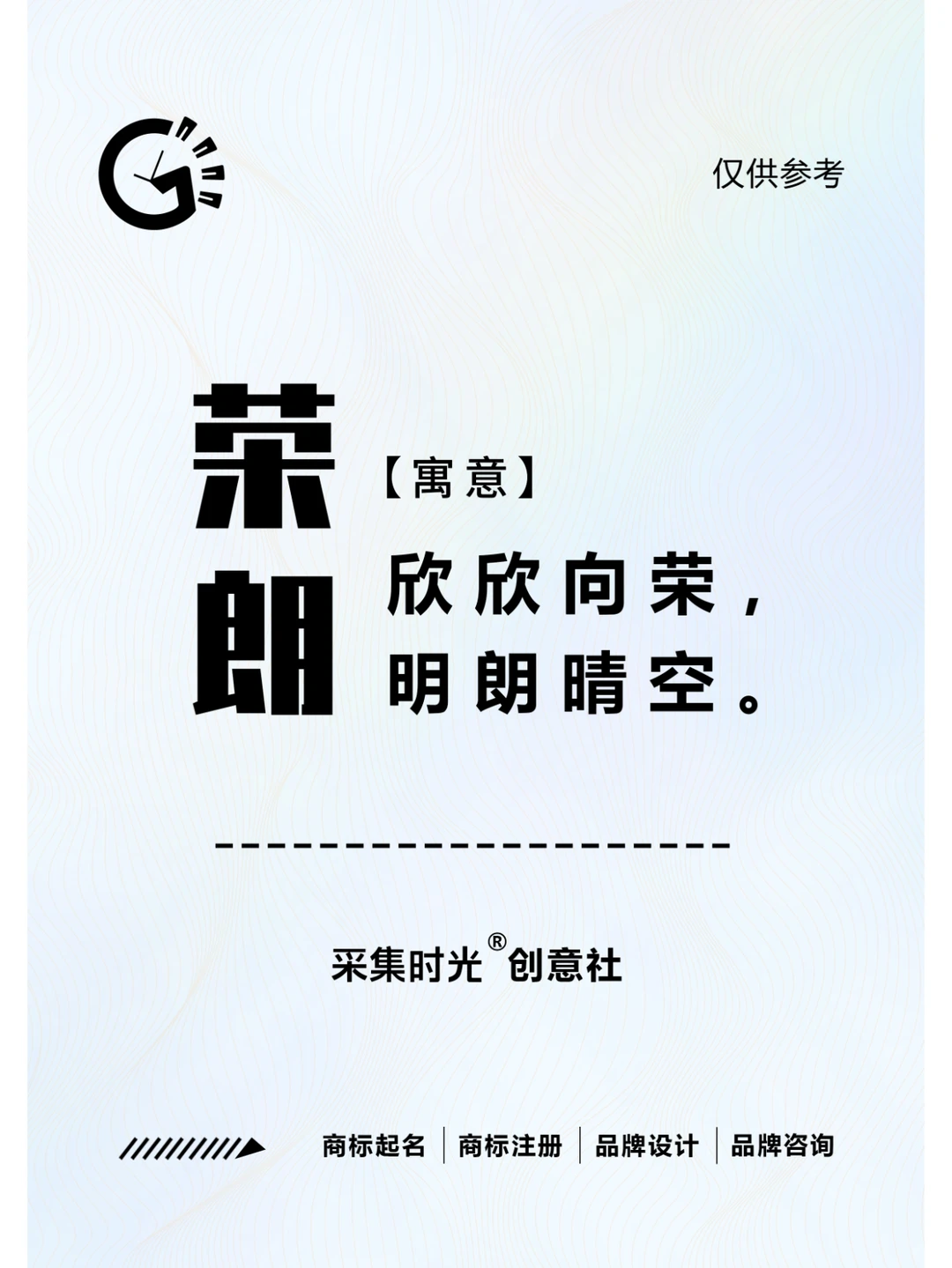 苗木种植起名合集 | 苗木种植好名字