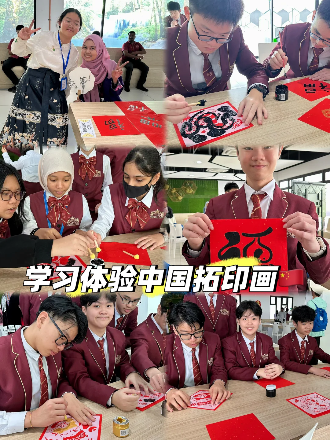 ?超酷! •我把云南文化带到了马来西亚??