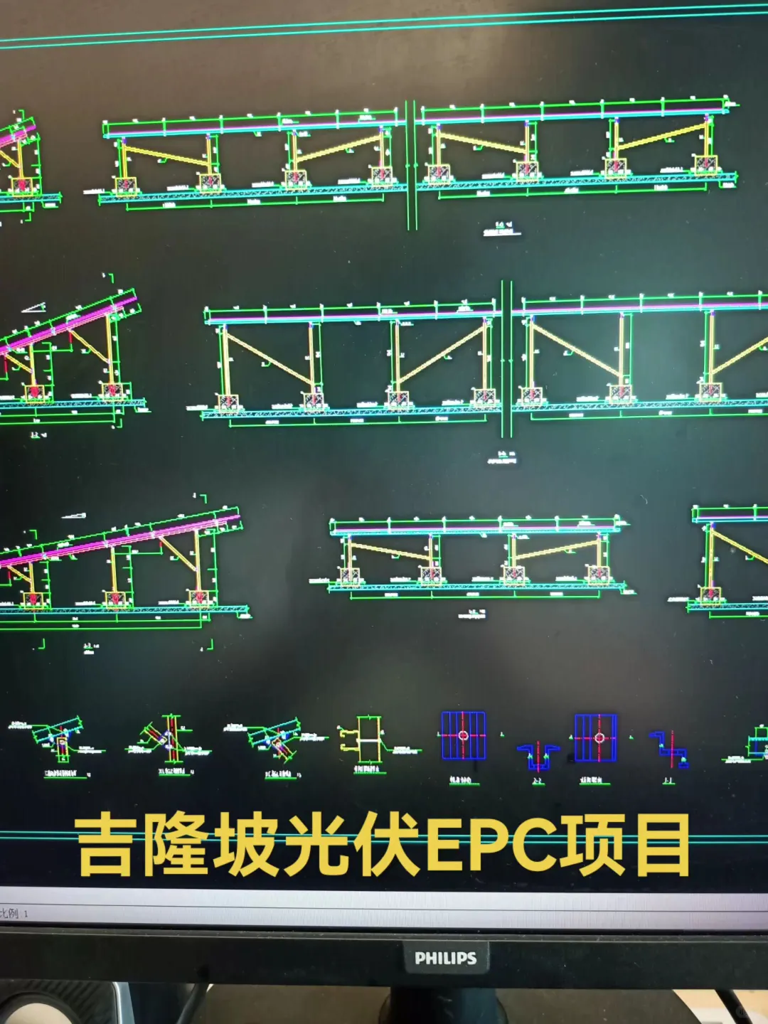 吉隆坡光伏EPC项目