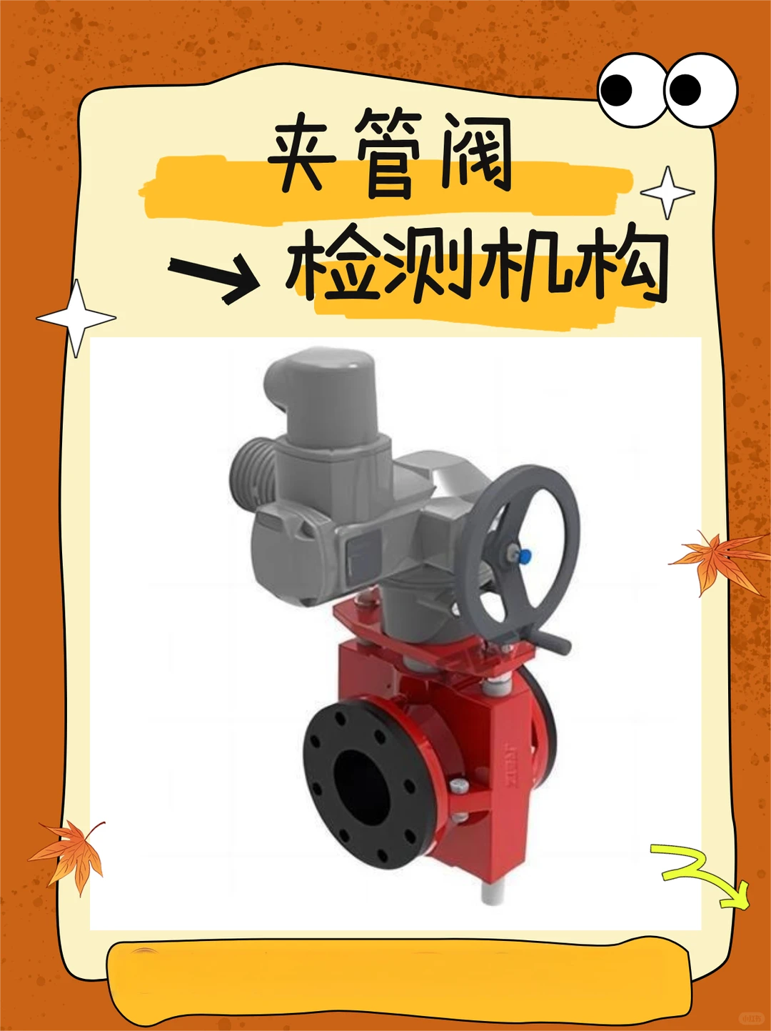 夹管阀检测多少钱，开启压力检测