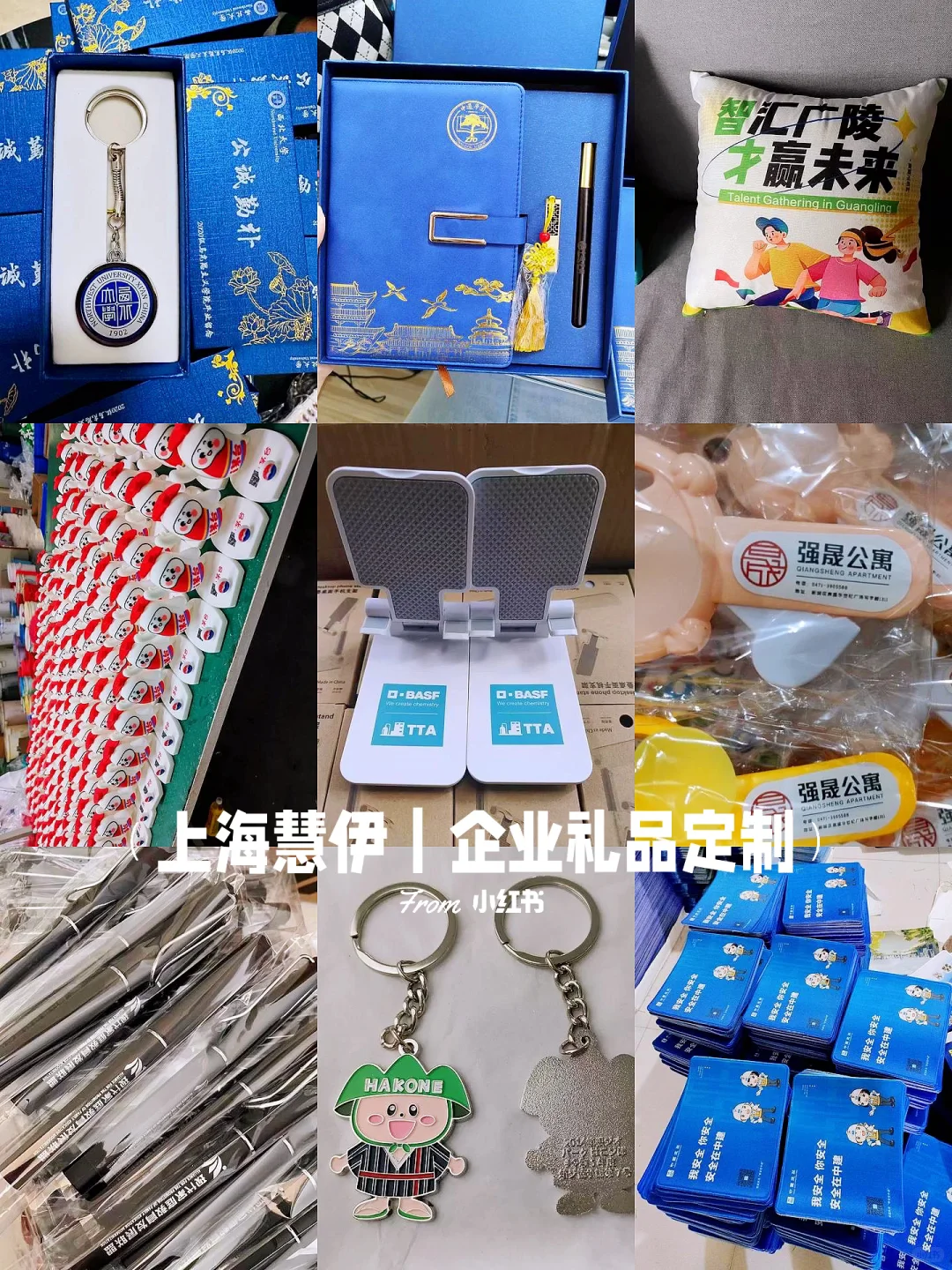 公益普法宣传别瞎送！这些礼品让传播力?