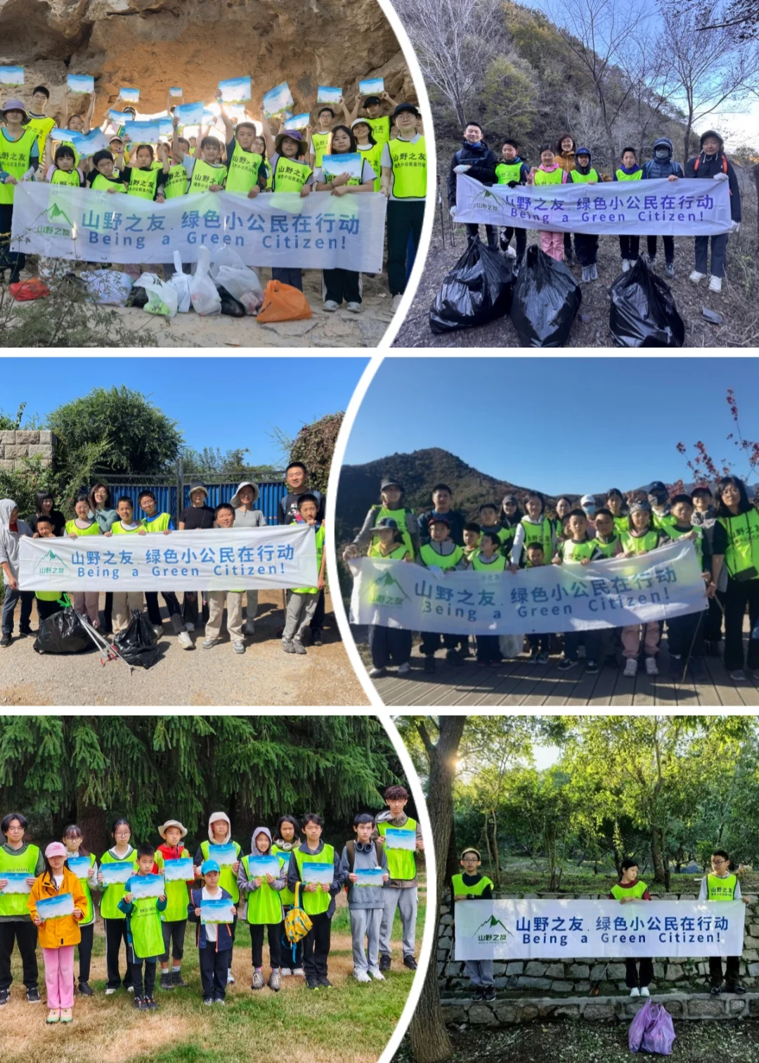 2025年9-10月公益简报:242人,101KG垃圾