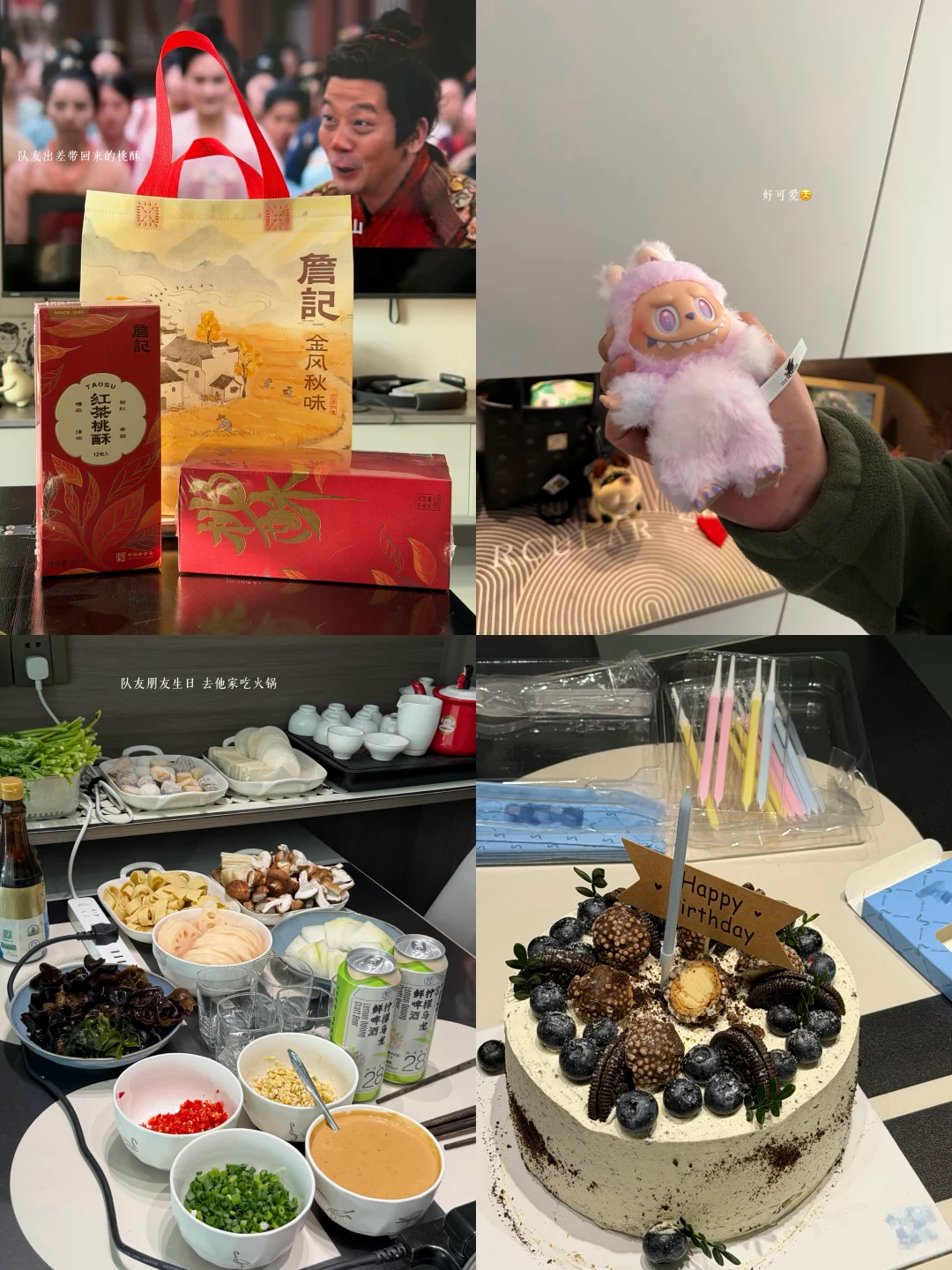 存钱plog｜冬天的暖意 必然是火锅给的?