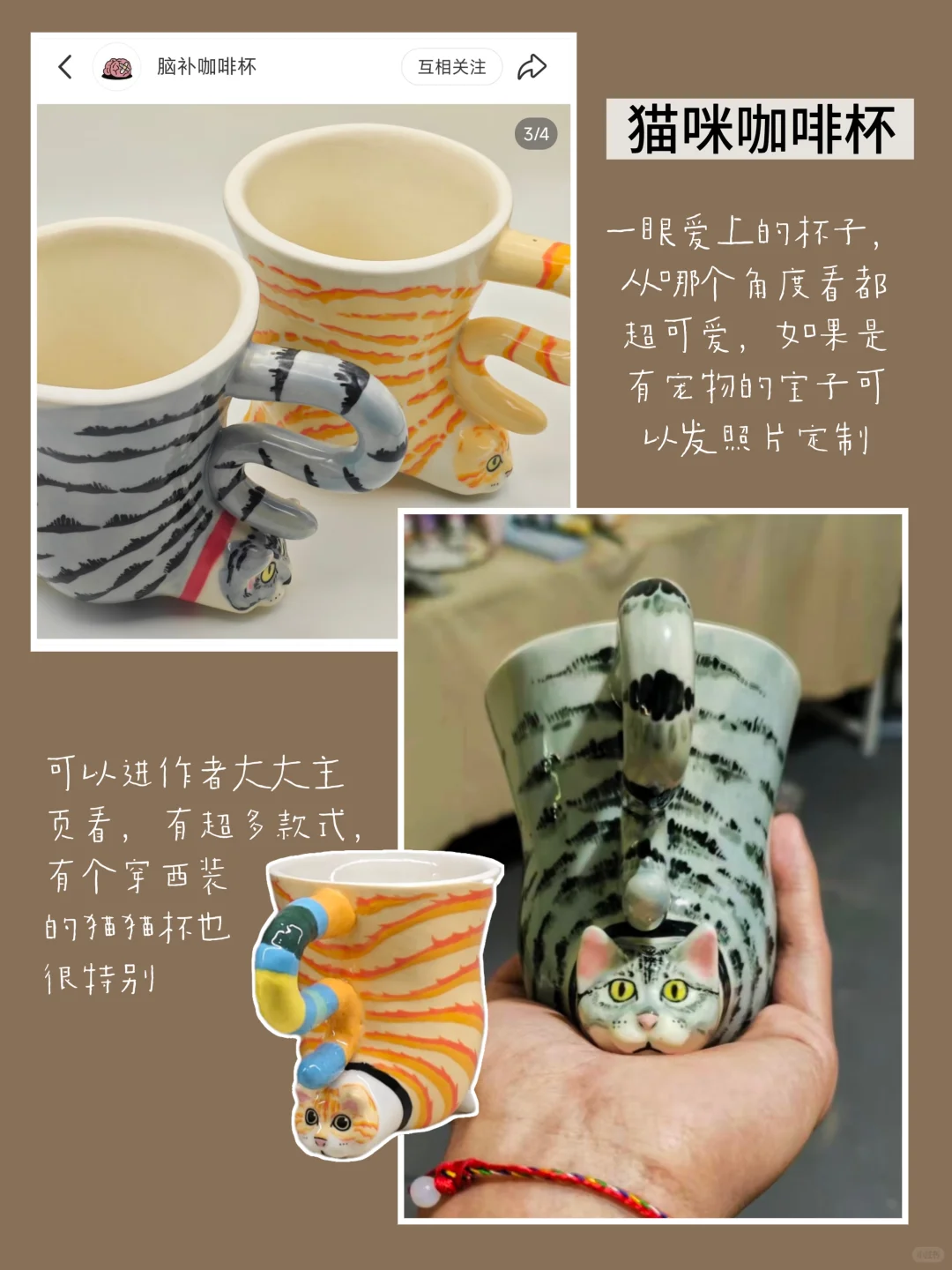 给朋友送份独一无二的定制类小礼物