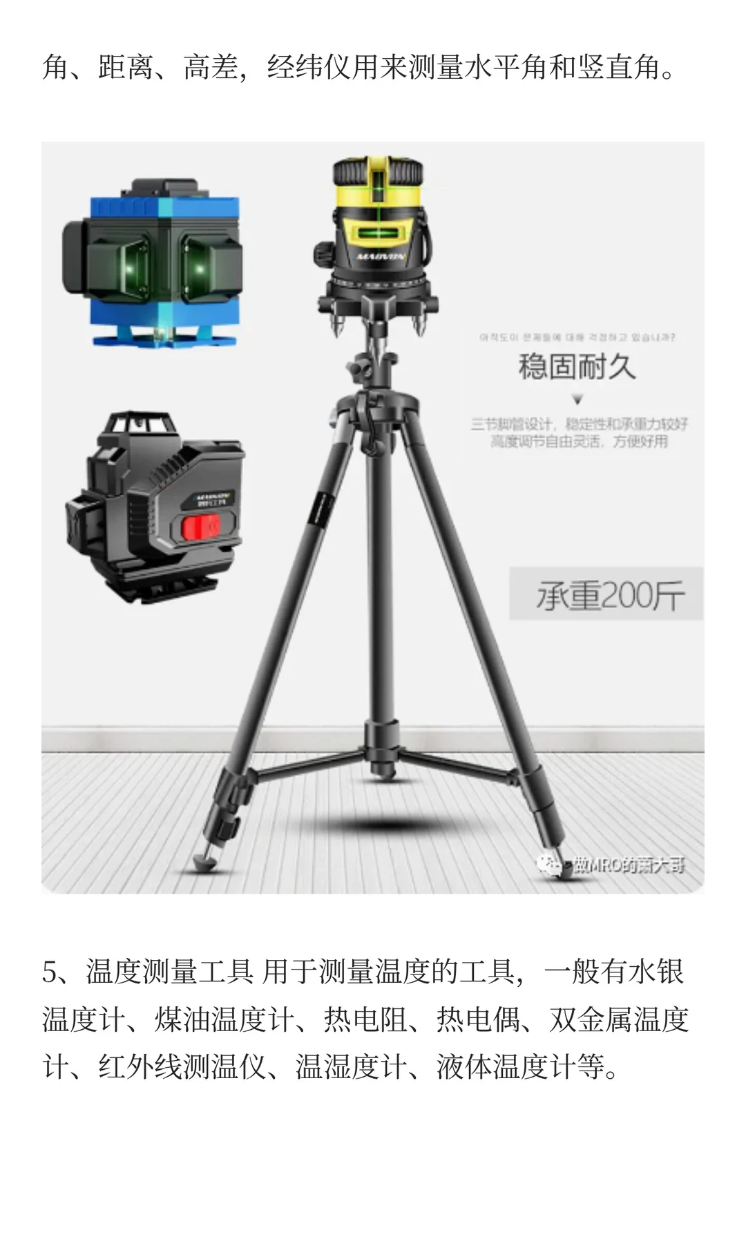 MRO工业品丨五金工具的种类有哪些？