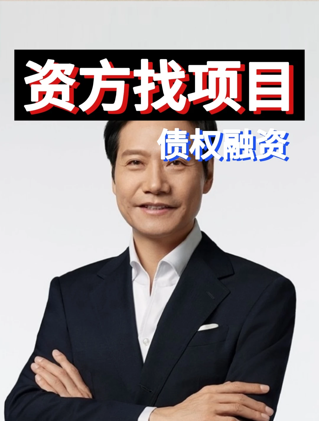 3000个起！空壳勿扰