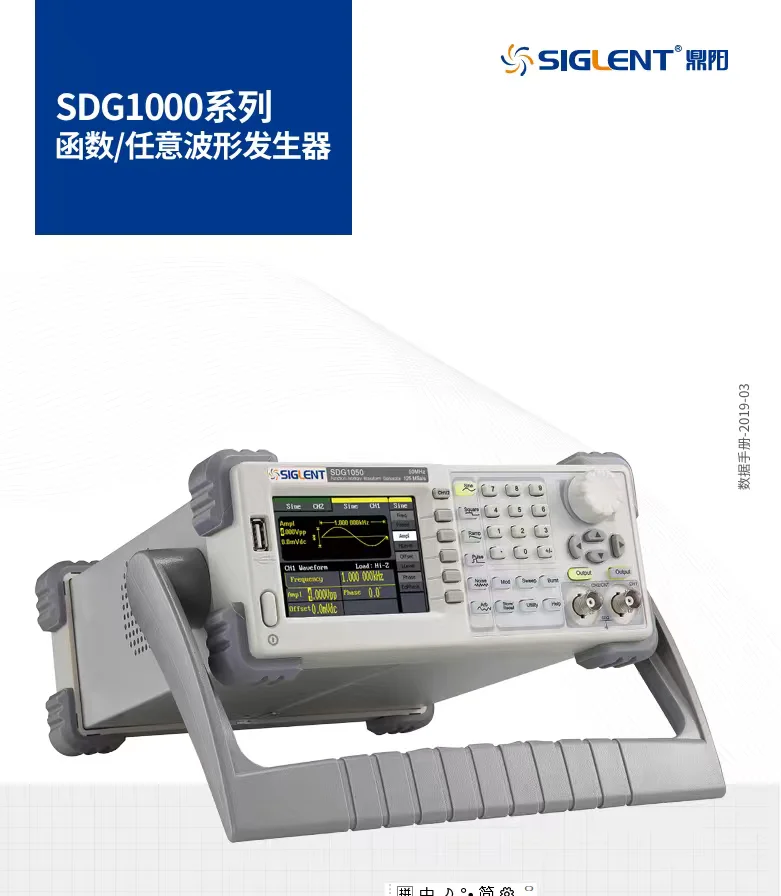 求购波形发生器