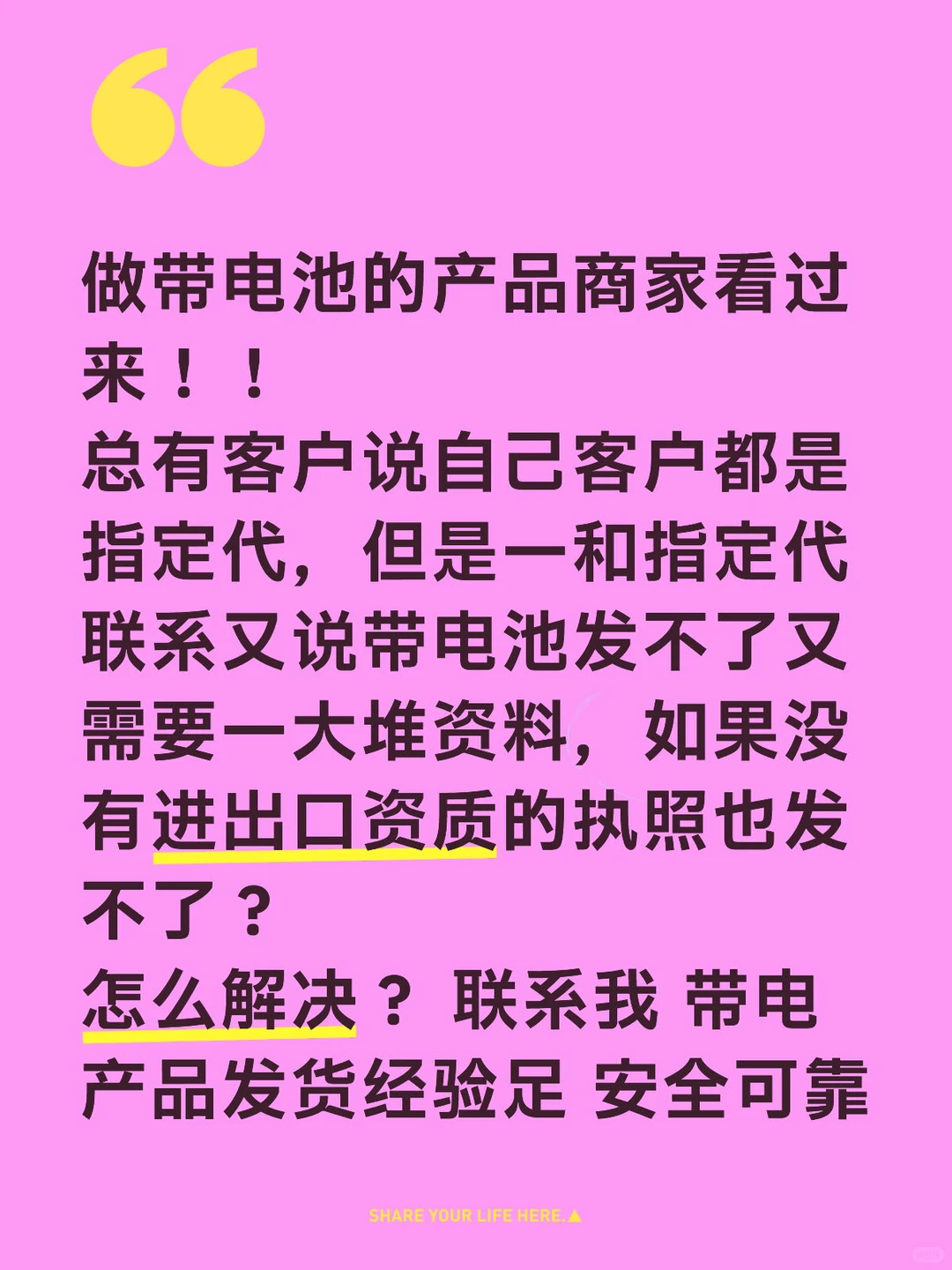 关于便携式储能电源的用途和出口注意事项！